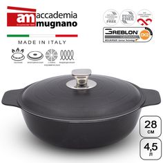 Сотейник Accademia Mugnano Сalderos 28 см