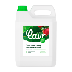 Гель для стирки Цветных тканей LAVR for home Сочный гранат, 5 л