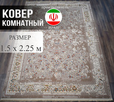 Ковер Kashan Textile Persian Legend 1.5x2.25 м