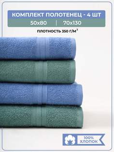 Полотенце банное махровое COMFORT LIFE, набор 4 шт