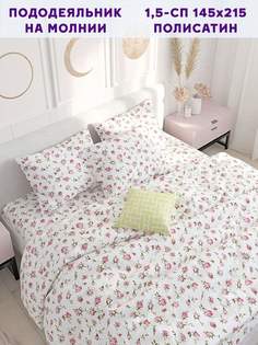 Пододеяльник Simple House Бутоны роз 1.5 спальный 145х215 см