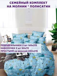 Комплект постельного белья Simple House Кэри семейный NH36818-16-261PS