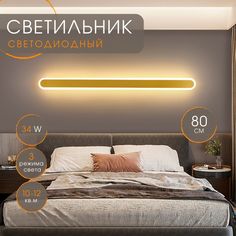 Светильник светодиодный 3 режима золото, овал, 80 см No Brand