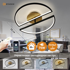 Люстра потолочная Estares LOFT 75W 3R-APP-500x135-220-IP20