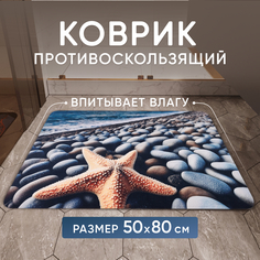 Коврик для ванной 50 на 80 противоскользящий звезда No Brand