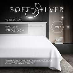 Простыня SOFT SILVER Альпийский снег сатин премиум 180х215 белая