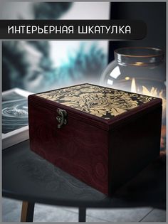 Шкатулка интерьерная Бруталити 22x17x12 см Абстракция ар деко 97