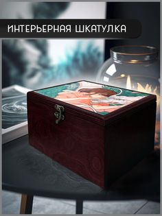 Шкатулка интерьерная Бруталити 22x17x12 см унесенный призраками -37