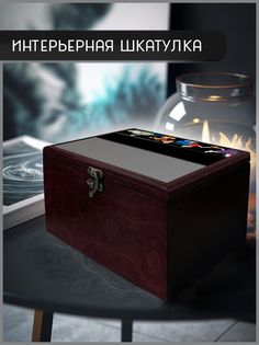 Шкатулка интерьерная Бруталити 22x17x12 см игра Undertale 94