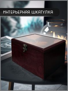 Шкатулка интерьерная Бруталити 22x17x12 см Перья птицы 35