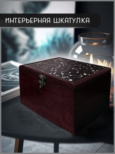 Шкатулка интерьерная Бруталити 22x17x12 см звездное небо -98