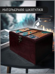Шкатулка интерьерная Бруталити 22x17x12 см унесенный 36
