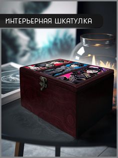 Шкатулка интерьерная Бруталити 22x17x12 см Anniversary Bundle 37