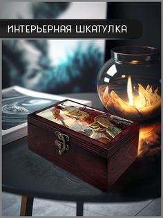 Шкатулка интерьерная Бруталити 16x10x6 см Игры Assassins Creed Одиссея 30
