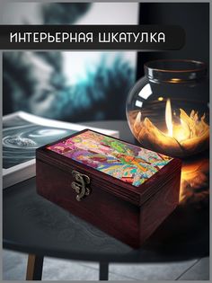 Шкатулка интерьерная Бруталити 16x10x6 см Игры Disco Elysium 58