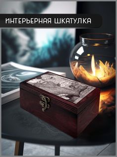 Шкатулка интерьерная Бруталити 16x10x6 см Монстры 37