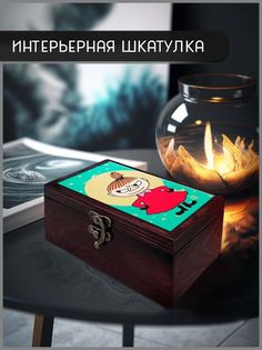 Шкатулка интерьерная Бруталити 16x10x6 см Мультфильм Муми троль 13