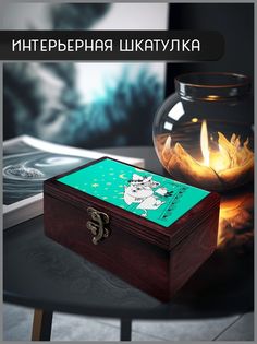 Шкатулка интерьерная Бруталити 16x10x6 см Мультфильм Муми троль 19