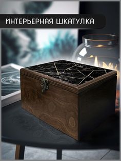 Шкатулка интерьерная Бруталити 22x17x12 см Абстракция краска 38