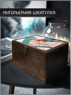 Шкатулка интерьерная Бруталити 22x17x12 см унесенный призраками -37