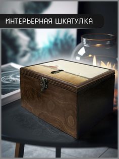 Шкатулка интерьерная Бруталити 22x17x12 см Иллюстрация 96