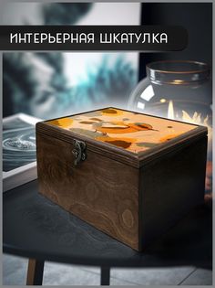 Шкатулка интерьерная Бруталити 22x17x12 см Подсолнухи 118