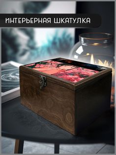 Шкатулка интерьерная Бруталити 22x17x12 см сериал Во все тяжкие 51