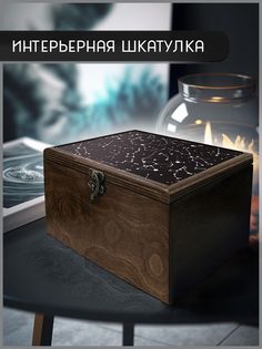 Шкатулка интерьерная Бруталити 22x17x12 см звездное небо -98