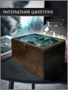 Шкатулка интерьерная Бруталити 22x17x12 см растения папортник -20