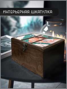 Шкатулка интерьерная Бруталити 22x17x12 см унесенный 39