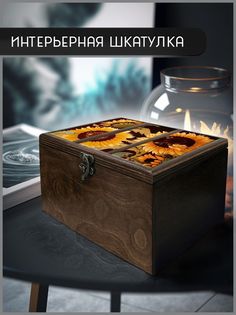 Шкатулка интерьерная Бруталити 22x17x12 см Подсолнухи 57