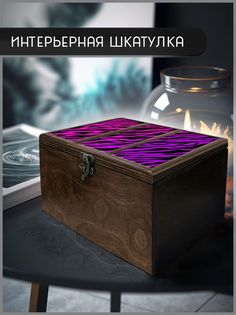 Шкатулка интерьерная Бруталити 22x17x12 см Зебра Паттерн 2