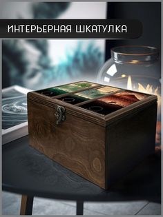 Шкатулка интерьерная Бруталити 22x17x12 см Властелин колец 67