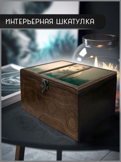 Шкатулка интерьерная Бруталити 22x17x12 см Эстетика 27
