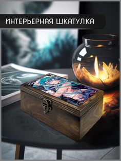 Шкатулка интерьерная Бруталити 16x10x6 см Sailor Moon Crystal 187
