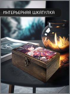 Шкатулка интерьерная Бруталити 16x10x6 см Sailor Moon Crystal 188