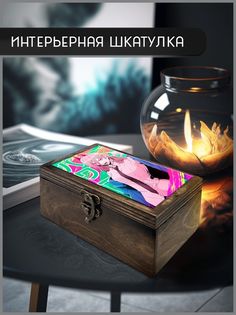 Шкатулка интерьерная для украшений универсальная 16x10x6 см Аниме Chainsaw Man - 183 Бруталити