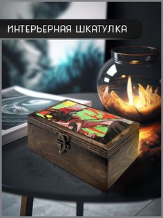 Шкатулка интерьерная Бруталити 16x10x6 см Аниме Chainsaw Man 185