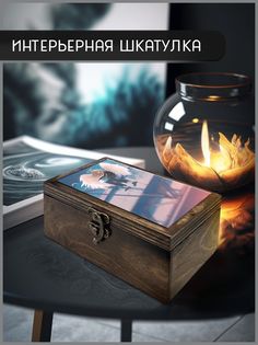 Шкатулка интерьерная Бруталити 16x10x6 см Аниме Chainsaw Man 186