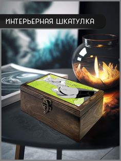 Шкатулка интерьерная Бруталити 16x10x6 см Аниме My Hero Academia 173
