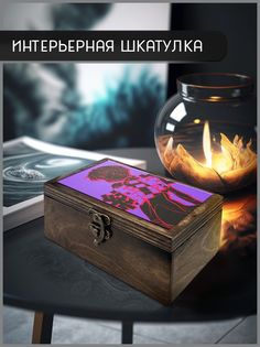 Шкатулка интерьерная Бруталити 16x10x6 см Neon Genesis Evangelion 172