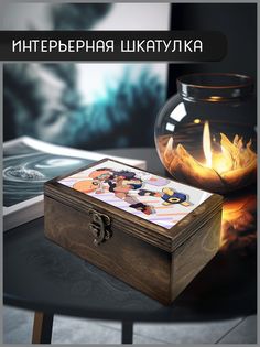 Шкатулка интерьерная Бруталити 16x10x6 см Аниме Pokemon 169