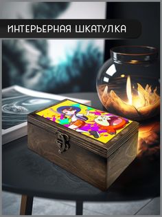 Шкатулка интерьерная Бруталити 16x10x6 см Аниме Pokemon 171