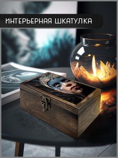 Шкатулка интерьерная Бруталити 16x10x6 см Senuas Saga Hellblade 163