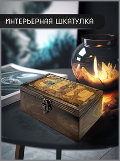 Шкатулка интерьерная Бруталити 16x10x6 см Игры Disco Elysium 55