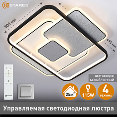 Люстра потолочная светодиодная с пультом Estares TRAMONTO 115W-495x500x65