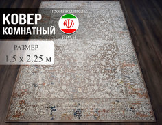 Ковер Kashan Textile Persian Legend 1.5x2.25 м