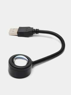 Лампа-закат USB разноцветная, как в пинтерес, проектор-ночник No Brand