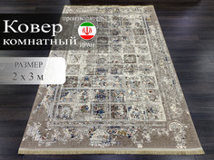 Ковер Kashan Textile Persian Legend 2x3 м