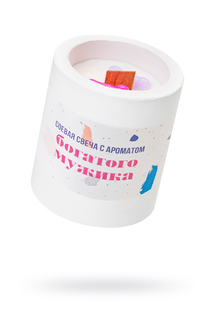 Ароматическая свеча Impirante Богатый мужик